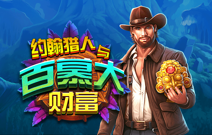 必博体育官网登录入口下载
